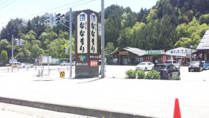 道の駅　ななもり
